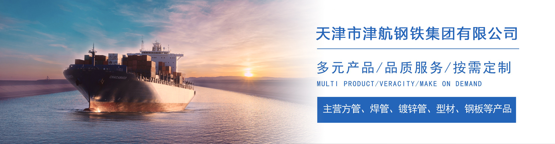 揭西关于我们